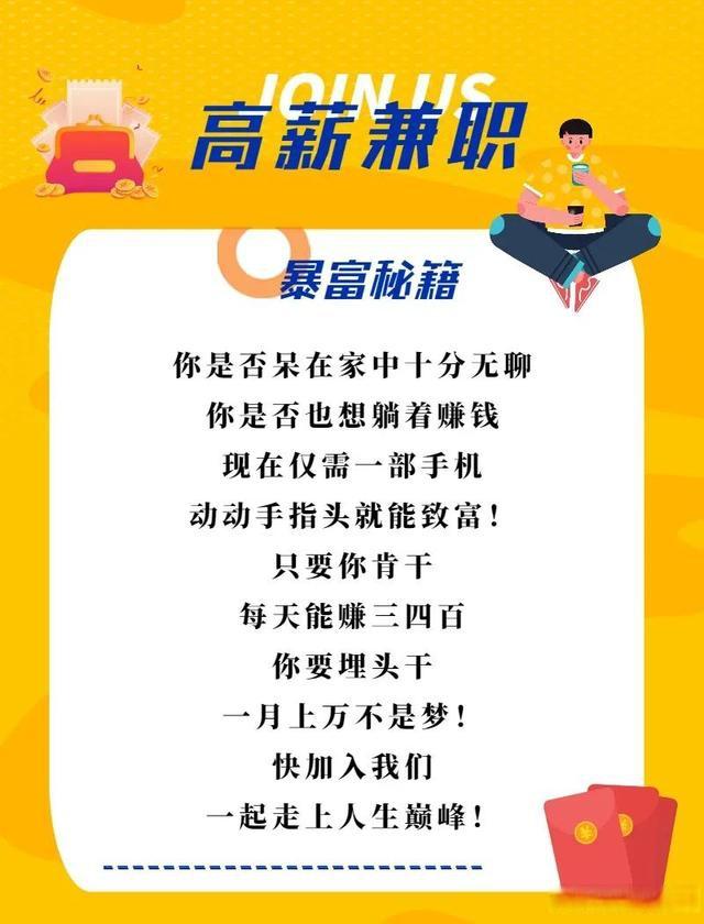 刷单诈骗反被套路,刷单诈骗套路100例