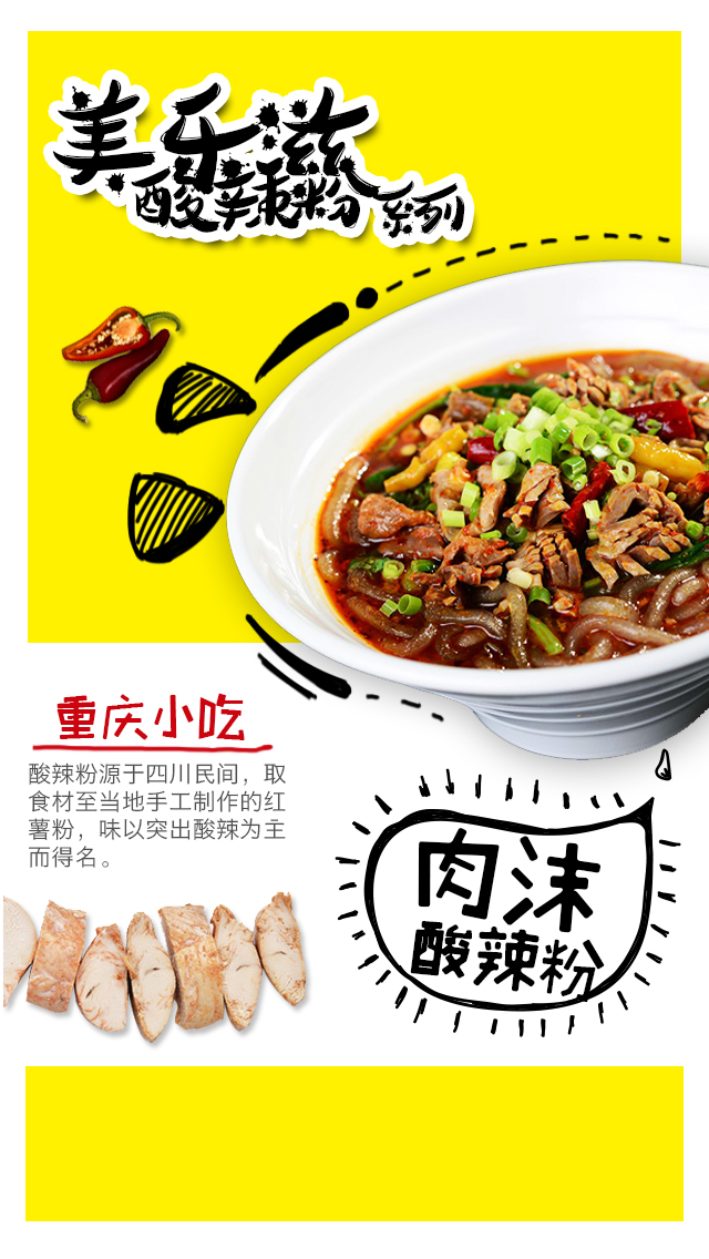 评价最好吃的土豆粉,你爱吃土豆吗的视频