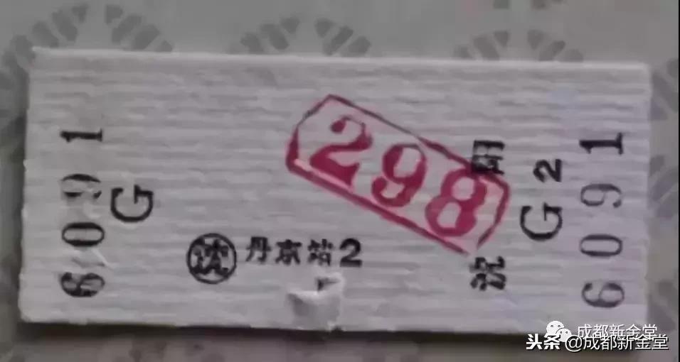 什么?纸质车票要退出历史舞台了?赶紧留两张作纪念……