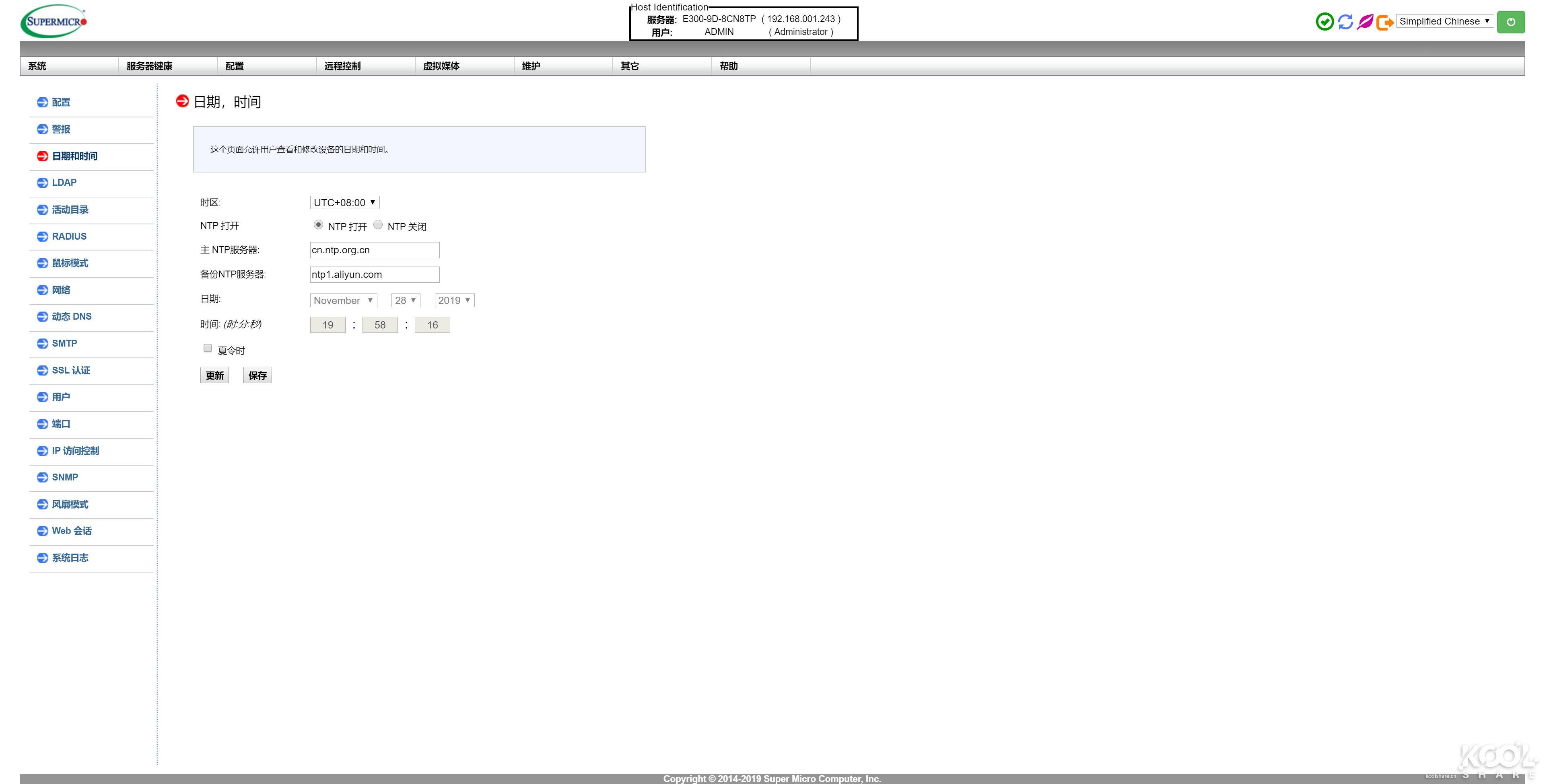 瓒呭井e300-9,瓒呭井e302-9d璇勬祴