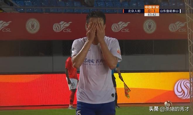 戴琳铲张文钊红牌视频,张文钊戴琳赵明剑