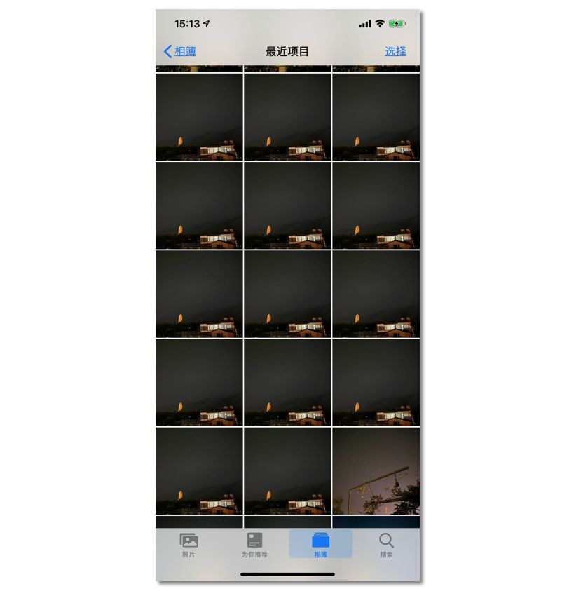 星轨iphone11可以拍吗,iphone可以拍出星轨吗