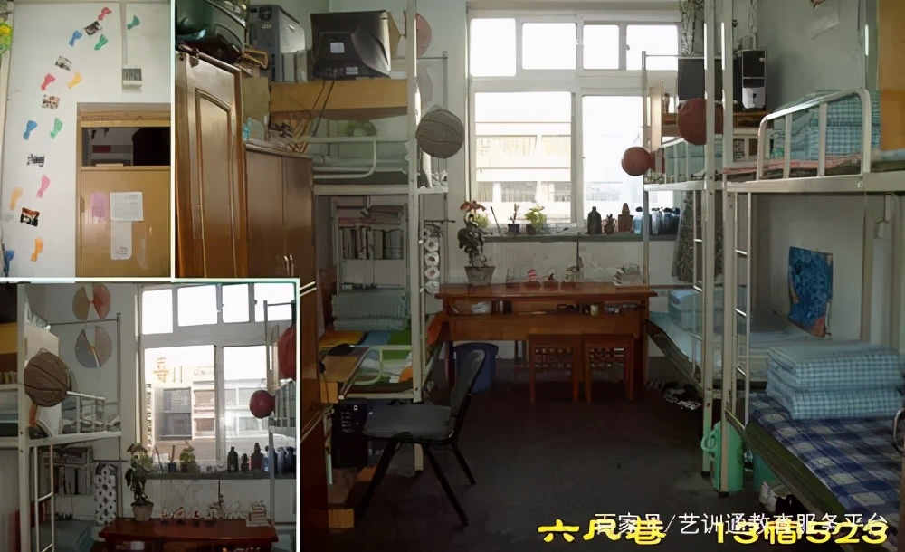 艺术生哪些大学的宿舍条件比较好,艺术类大学宿舍条件排名