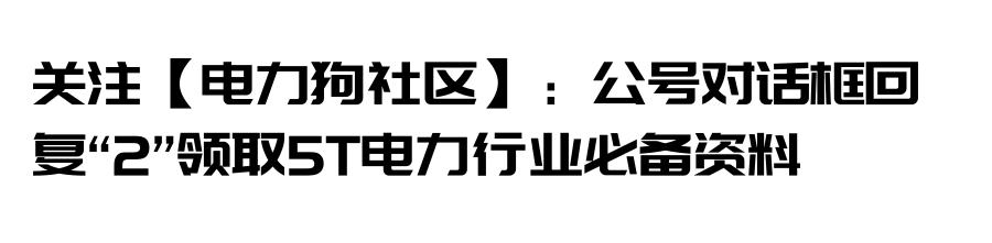 电工基础入门知识电气符号,电工电气元件符号