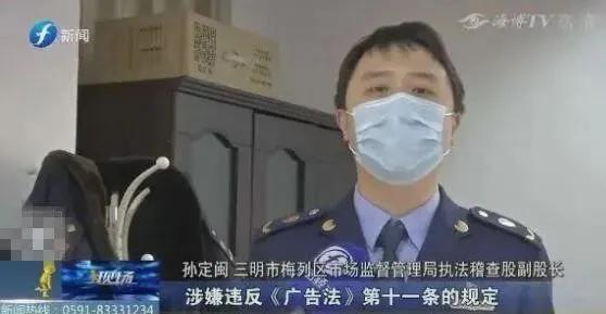 一条朋友圈被罚40万为何,一条朋友圈被罚三万