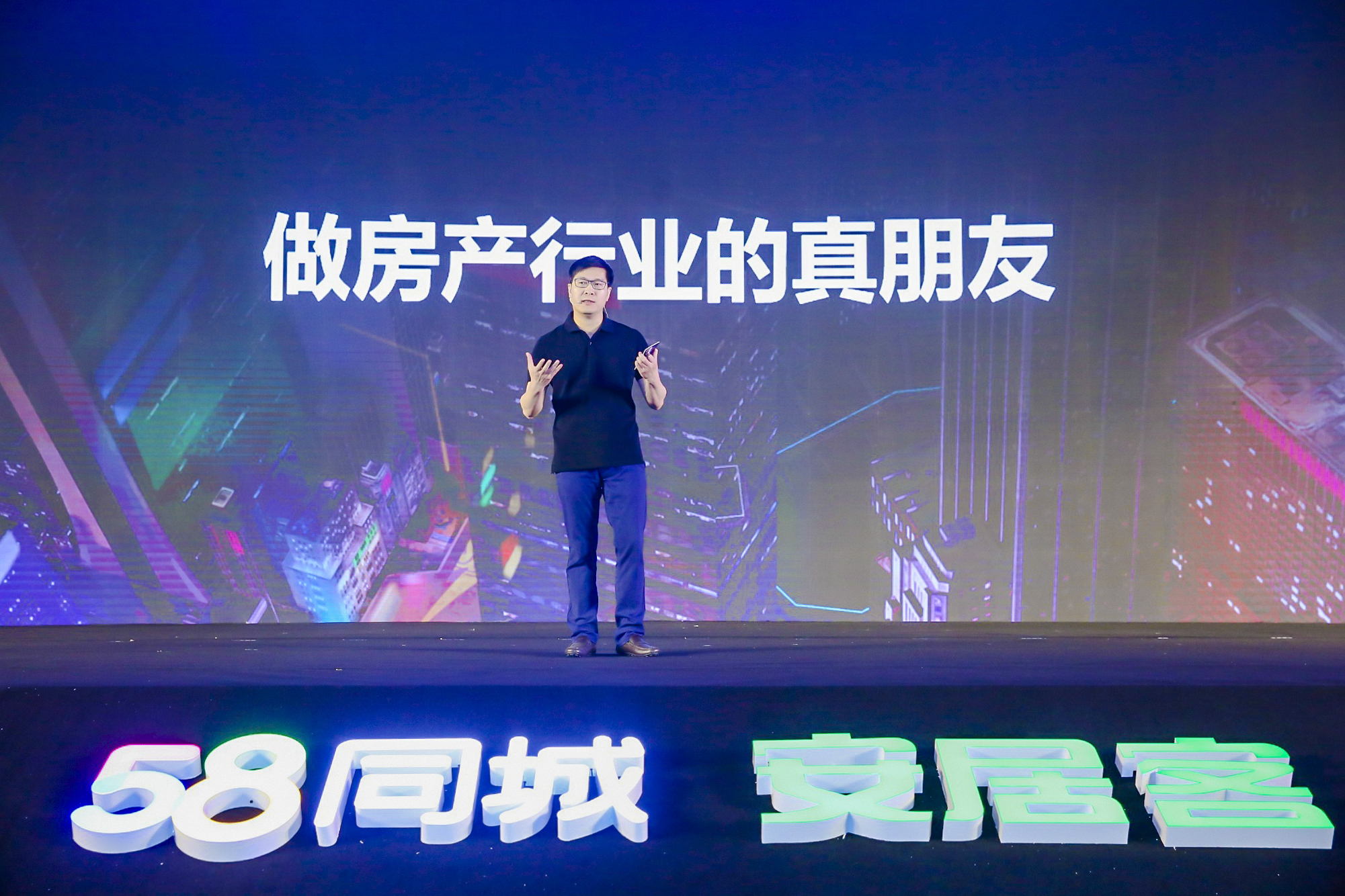 姚劲波腾挪安居客,58安居客姚劲波贝壳反垄断