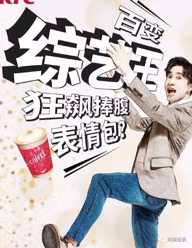 目前超大炸鸡的肯德基店,肯德基炸鸡店还可以卖啥