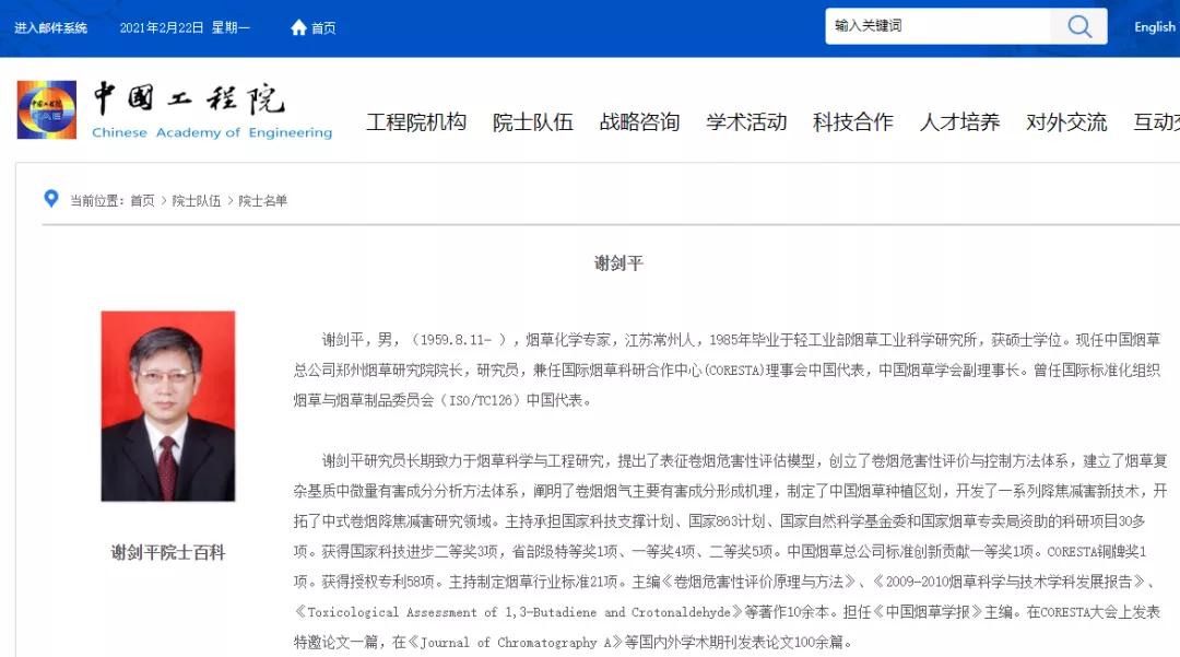 酱香科技茅台,茅台酱香科技