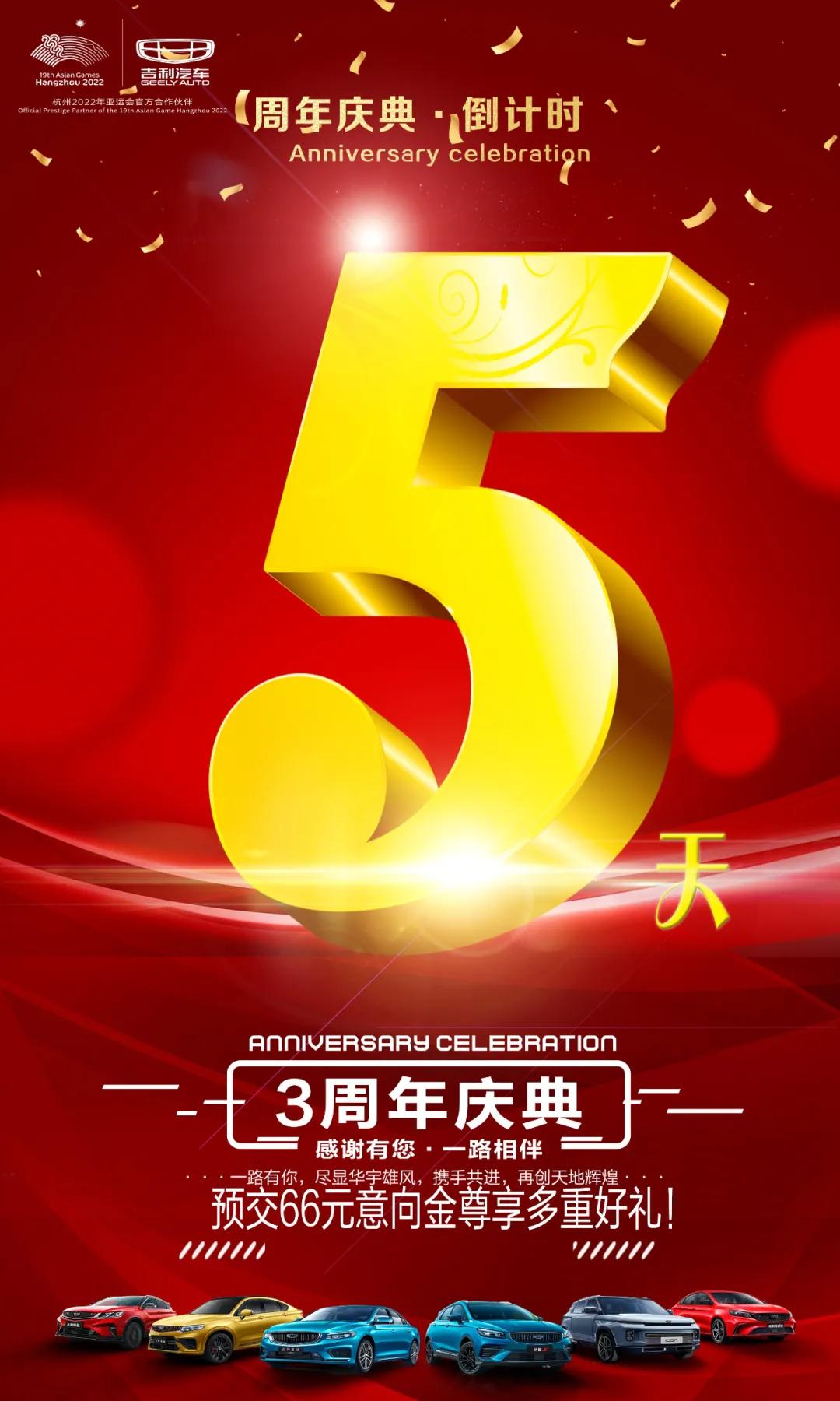 吉利汽车北海瑞吉盛4s,北海瑞吉盛