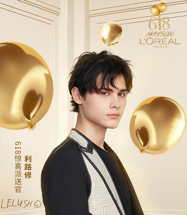 新晋顶流利路修,下岛火速搭上女一线,没出道为何能红过C位?