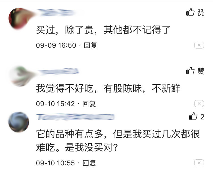 重庆唐糕祖,重庆唐糕祖糕点怎么样