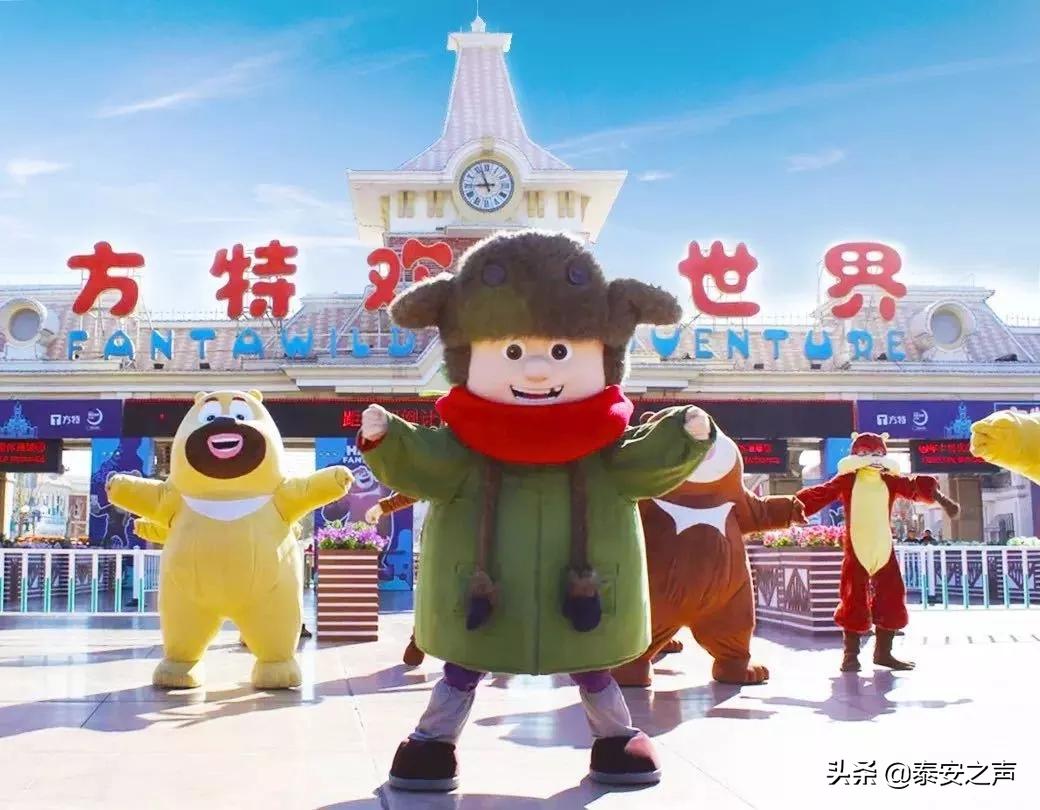 方特一期开园了吗,大同方特2023开园