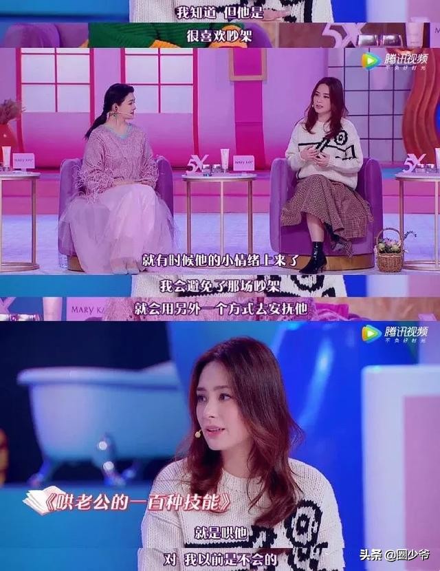 阿娇：我不爱你了？深扒她前夫怎么撒谎骗大家！