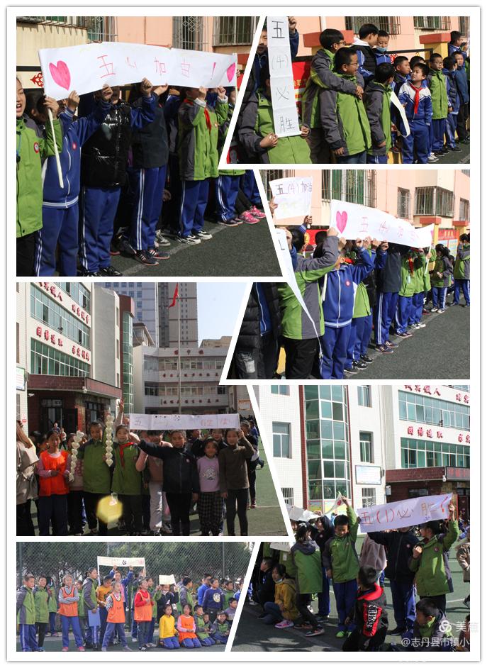 红军小学第三届红色运动会,小学红军长征主题运动会入场