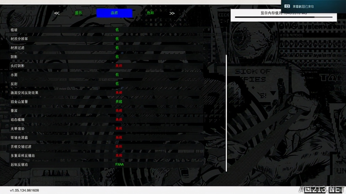 看门狗2的一些好玩bug,看门狗2的优化好吗