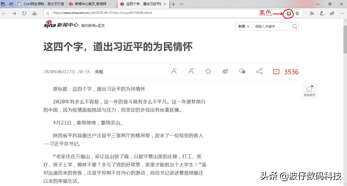 windows10和edge浏览器怎么用,如何升级windows10的edge浏览器