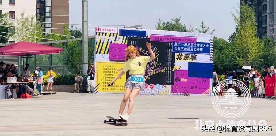 北京极限长板公开赛,北京长板滑板比赛