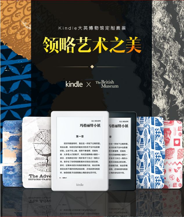 亚马逊关闭kindle还能用吗,亚马逊为什么推出kindle系列产品
