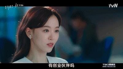 南韩创业剧？我看这是剧版《心动的信号》