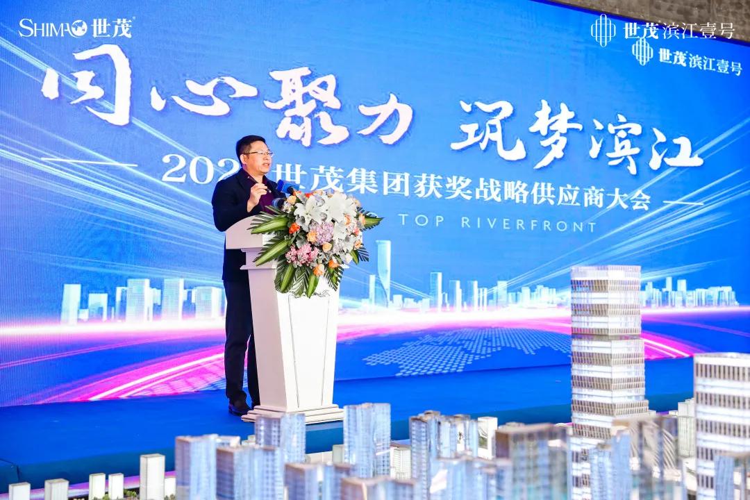 世茂集团最新合作消息,世茂集团发布2023年业绩