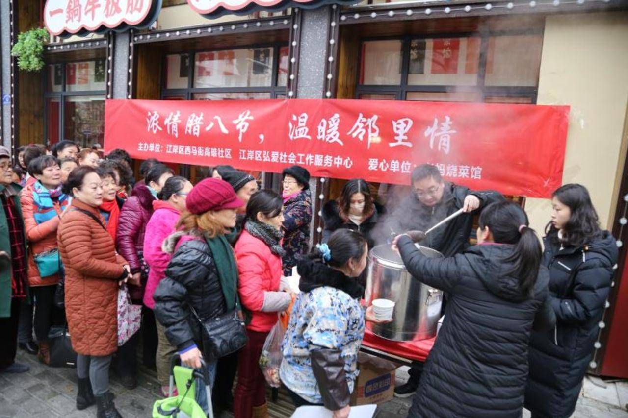 浓情腊八节辖区单位慰问环卫工,社区开展腊八节关爱空巢老人活动