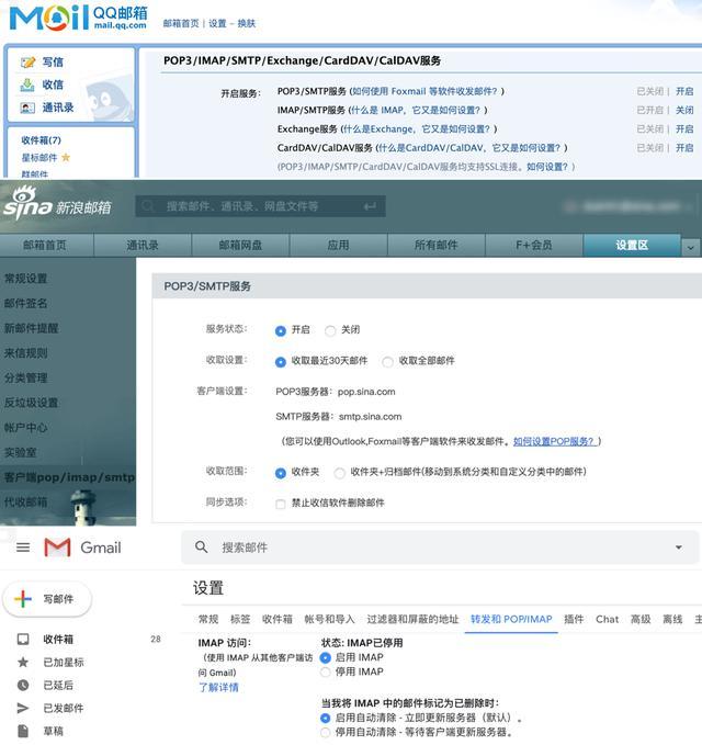 将个人信息提供给第三方,怎么把个人邮箱添加到通讯录