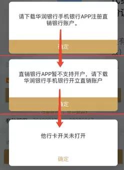 十大直销银行app,直销银行app排名