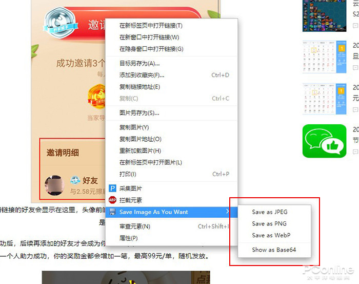 win10各种小工具,有了这些软件你就无敌了