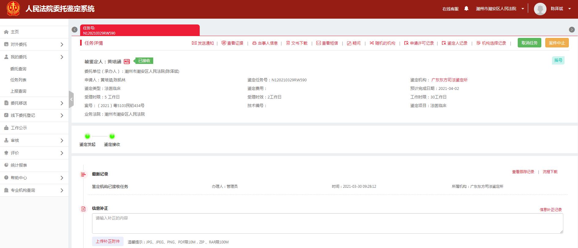 政务服务让数据多跑路群众少跑腿,让群众少跑路为群众办实事
