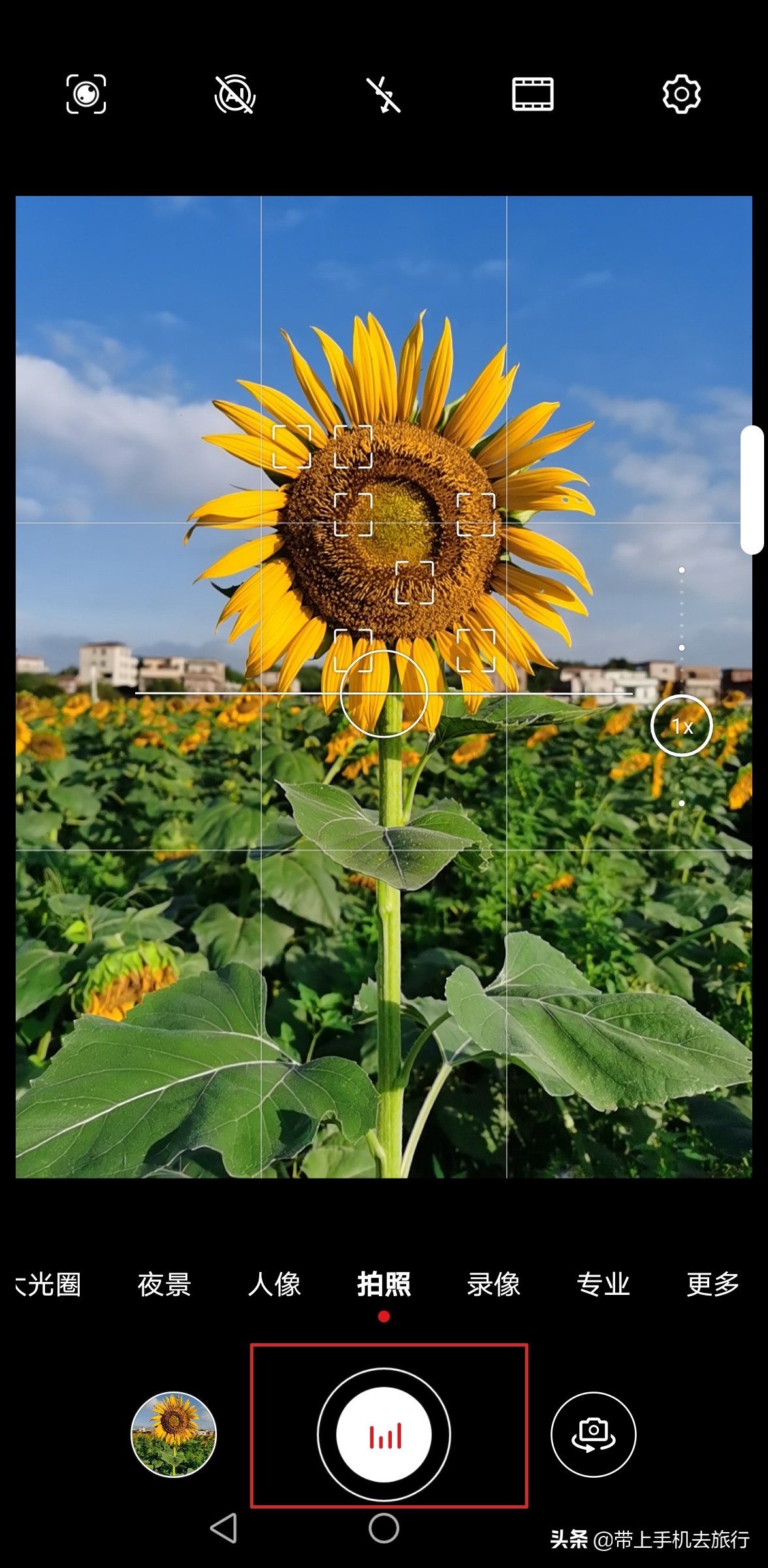 手机拍照快门的使用技巧,手机长快门轨迹拍摄技巧