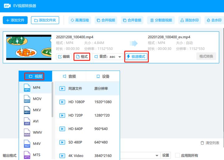遇到不支持声音格式怎么办,遇到不能下载的视频