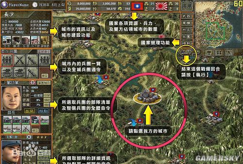 游戏推荐模拟策略手机,最真实的策略战争游戏