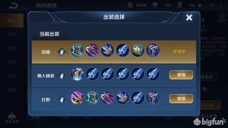 月下无限狗杨戬怎么玩,杨戬月下无限狗有播报吗