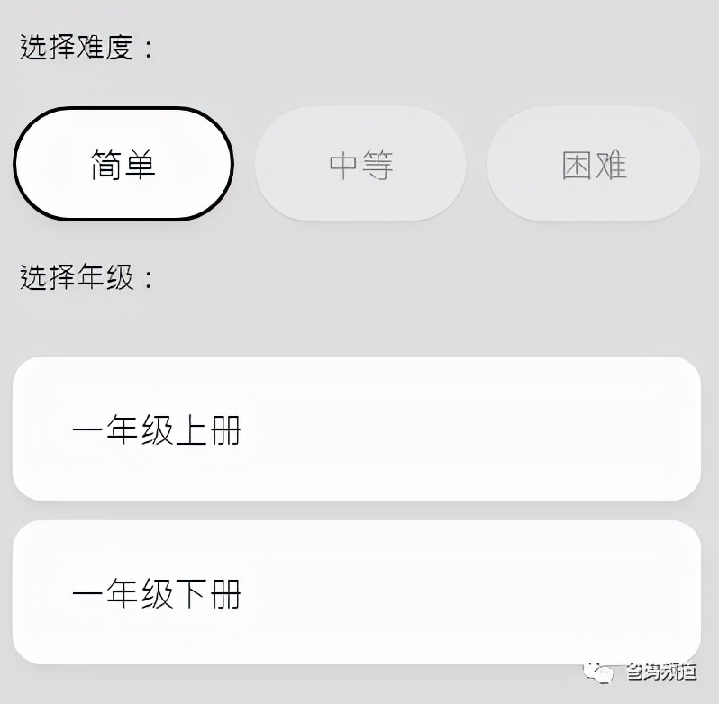 一二三年级古诗带拼音必背可打印,小学必备超长古诗拼音