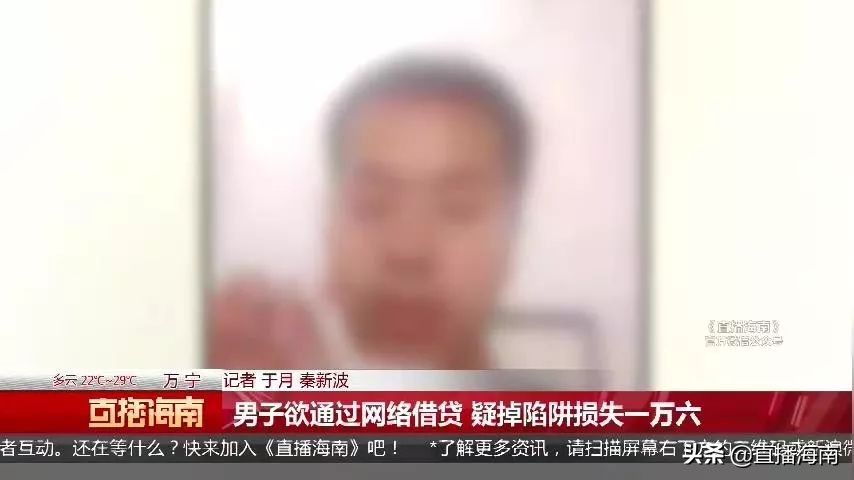 男子网贷2万元到手只有11000元,被网贷套路直接放贷怎么办