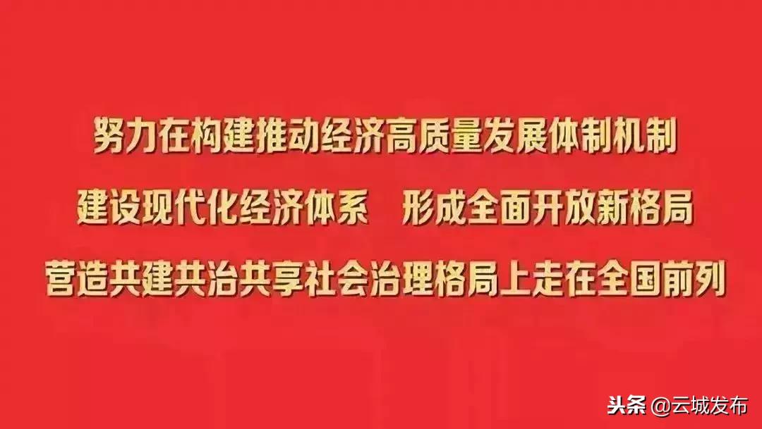 云城区委书记徐树新调研督导南盛镇脱贫攻坚工作时强调:按时高质量完成好精准扶贫各项目标任务