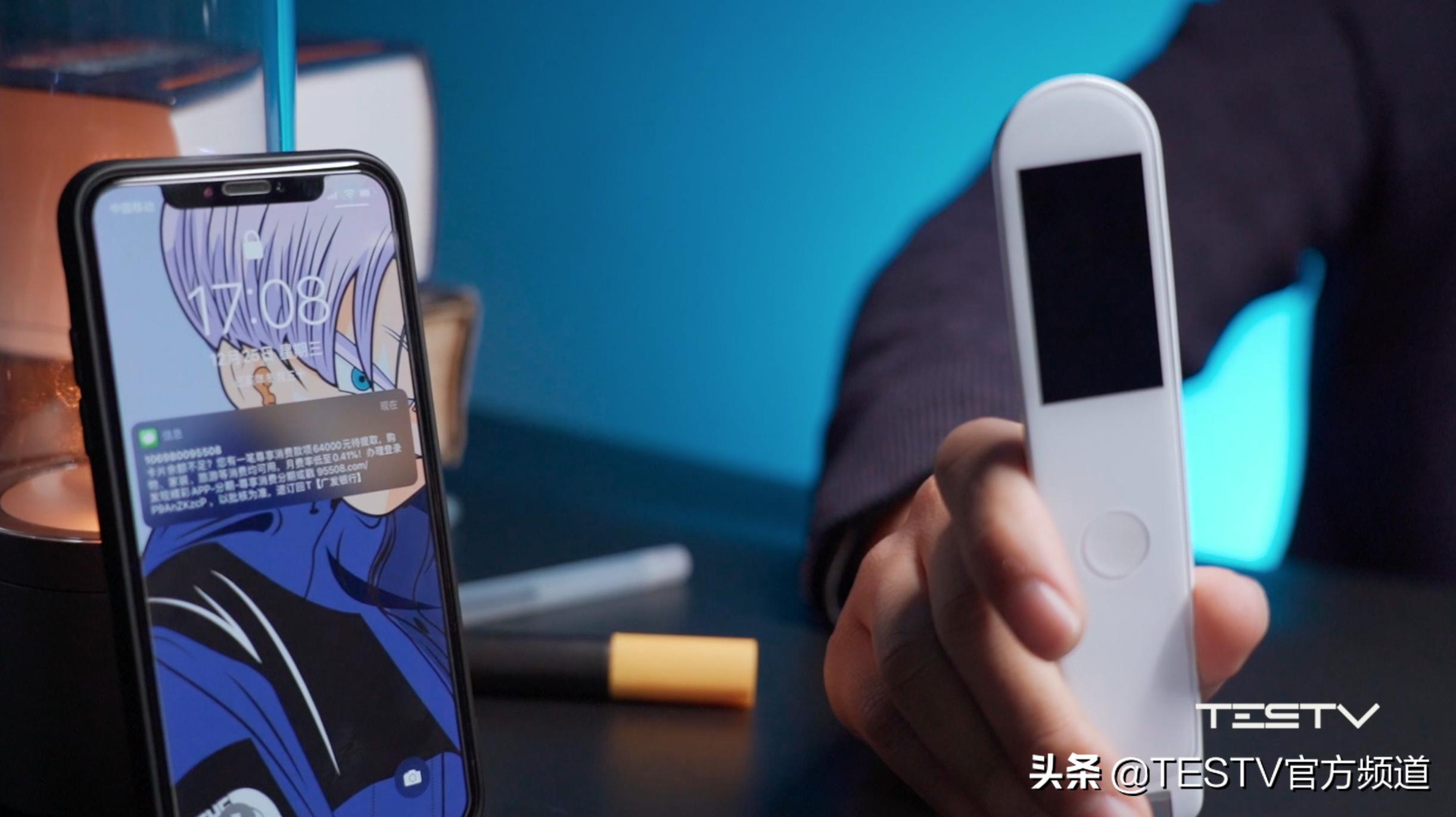 有道词典笔一代还是二代好用,有道词典笔2.0出现二维码