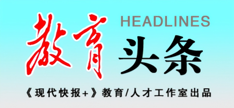 推进双减|英禾双语学校：以多元延展课程助力学生学习轻负高效