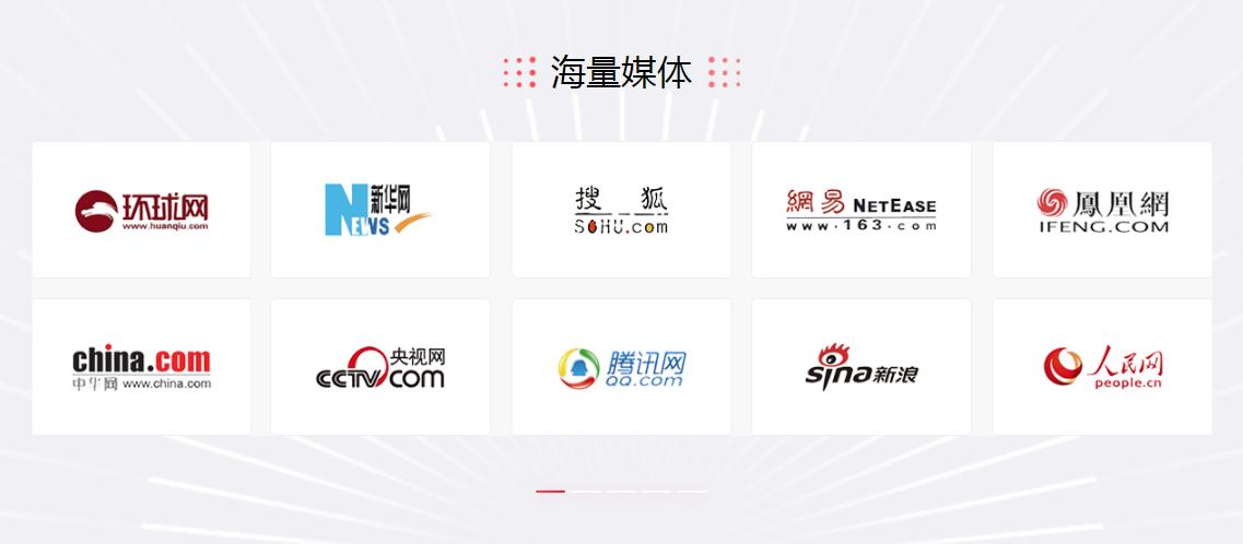 软文营销媒体选择,投媒网怎么选择软文发稿平台