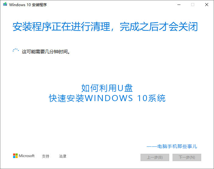 不用u盘如何用本地pe安装win10,惠普笔记本u盘安装win10系统步骤
