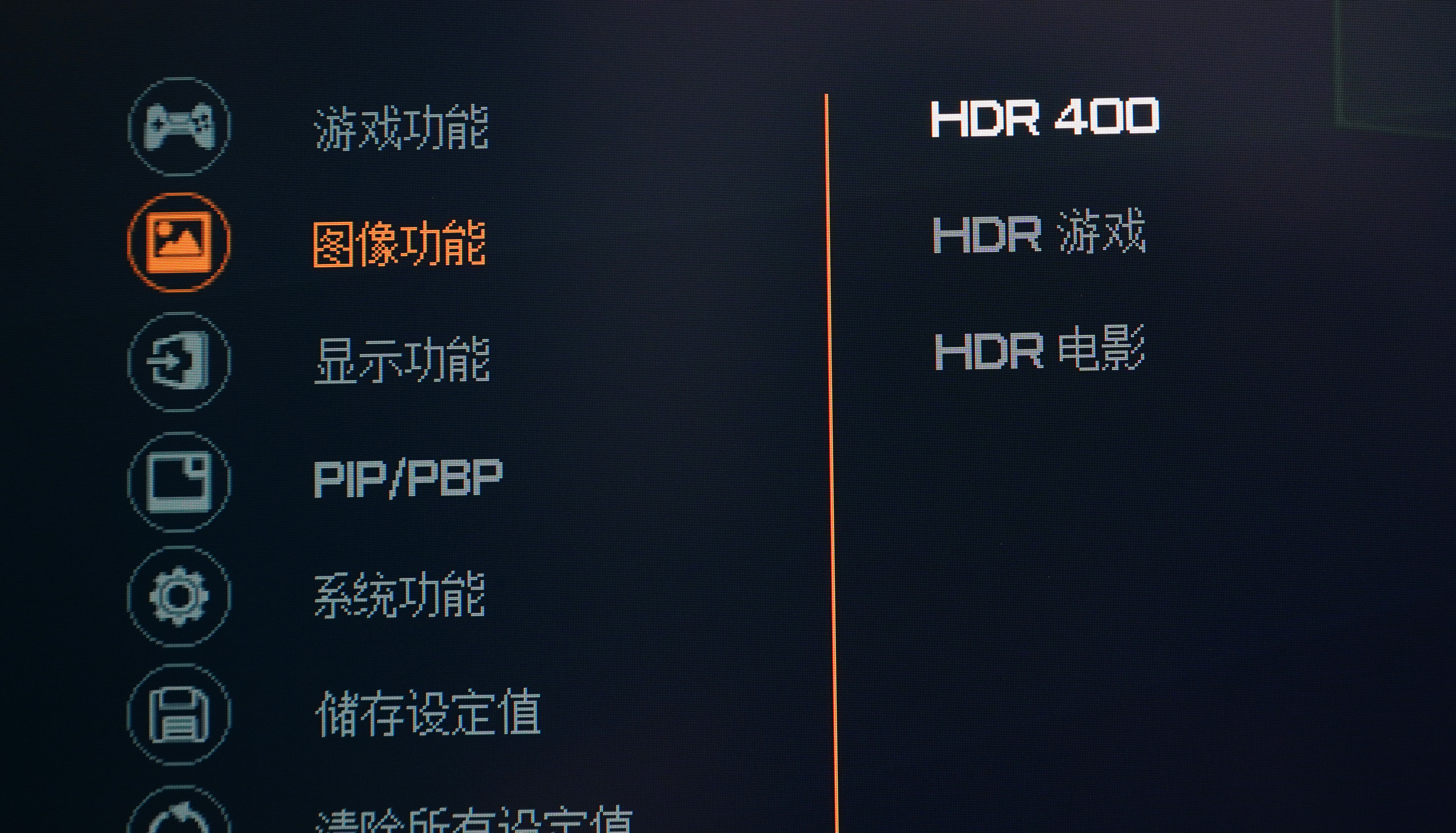 技嘉显示器aorus32英寸,技嘉aoruscv27f显示器