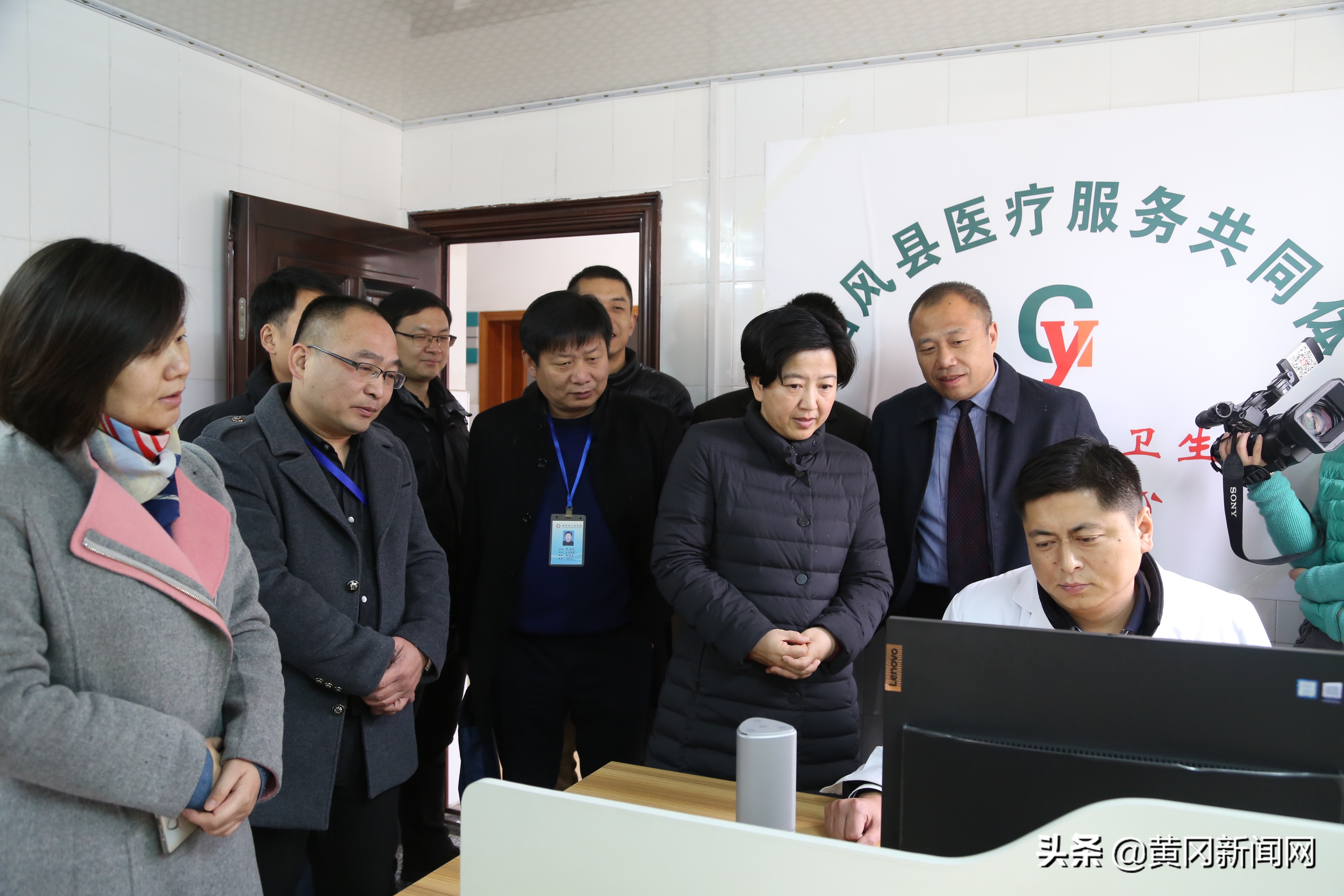 一网联通医共体三级共筑大健康——团风县建设县域紧密型医共体探访之二