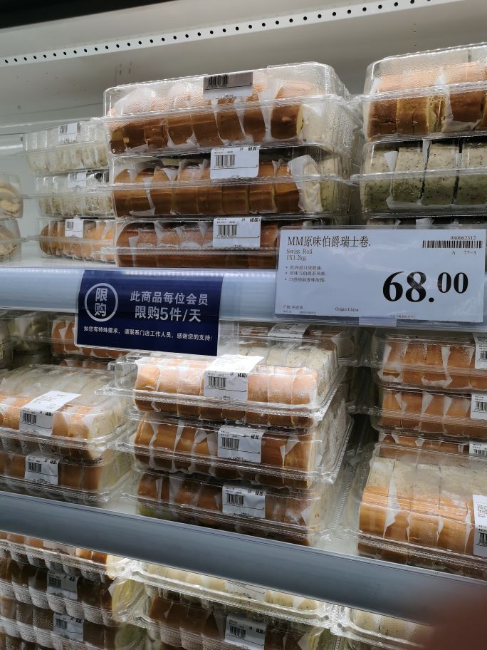 在线深扒山姆新春新品哪些值得买,山姆有什么值得买