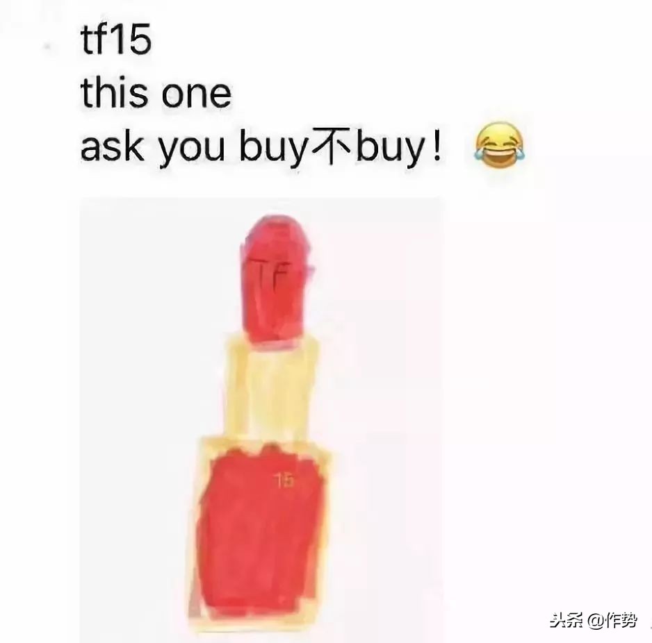 搞笑求生欲朋友圈,朋友圈代购让我有赚钱的冲动