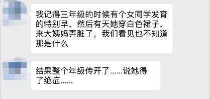 8岁女童将3块积木塞入*体下**：我拼命保护的孩子，却毁在性早熟上