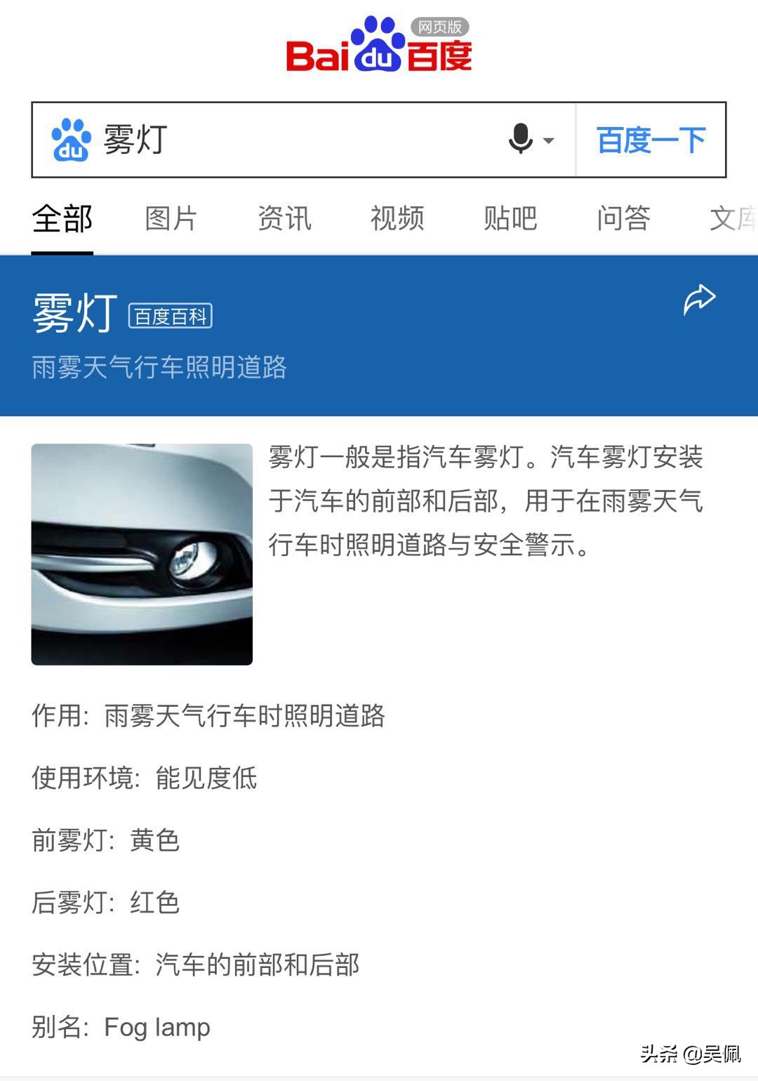 沃尔沃xc60前雾灯哪款减配了,为啥现在的新车都取消了雾灯