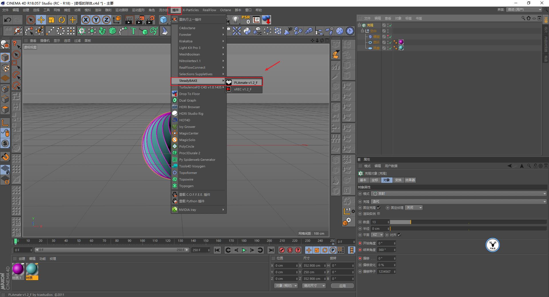 c4d几何图形动画教程,3d卡通小场景c4d教程