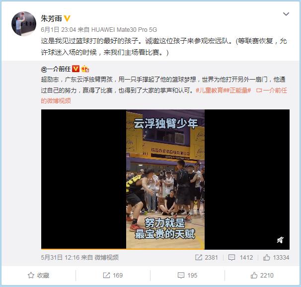 独臂篮球少年和易建联交流球技,易建联评价独臂少年回应库里
