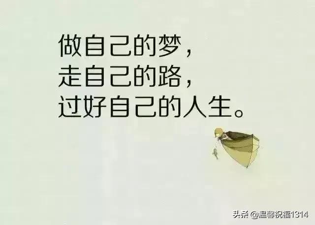 周一最新最接地气的早晨祝福语,周一清晨问候祝福语大全