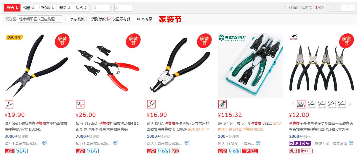 不可能完成的任务密码专家,不可能完成的任务解密